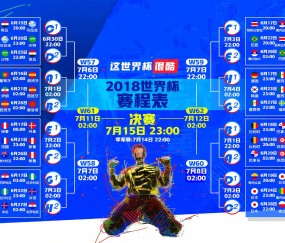 开云体育在线-魔笛新章，佩德里领衔，克罗地亚如何在中场绞杀尼日利亚